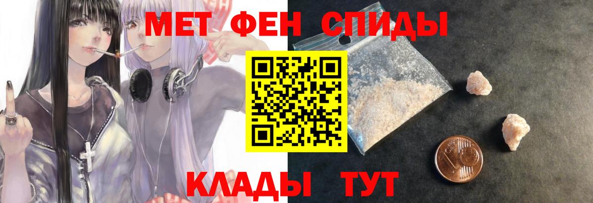 АМФЕТАМИН 98%  АМФЕТАМИН  АМФ  Вход с VPN  Протвино 