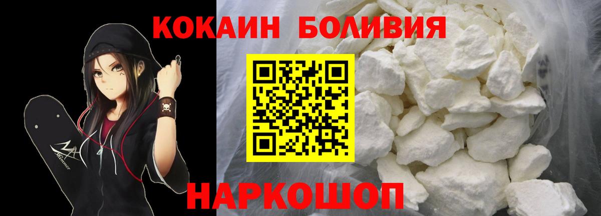 Cocaine 99% Протвино