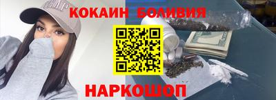 кристаллы Пыть-Ях
