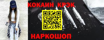 кристаллы Пыть-Ях