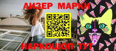 гашишное масло Пушкино