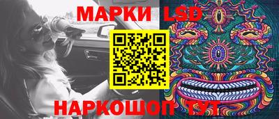 гашишное масло Пушкино