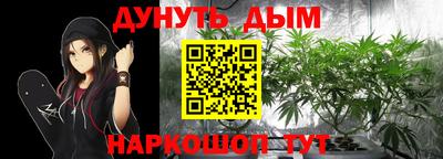 гашишное масло Пушкино
