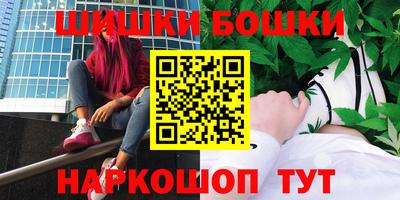гашишное масло Пушкино