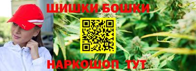 гашишное масло Пушкино