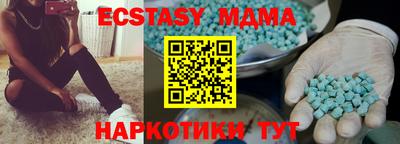 гашишное масло Пушкино