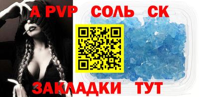 прущий лед Рыбинск