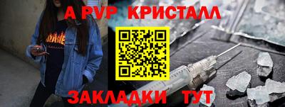 кристаллы Пыть-Ях
