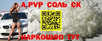 кристаллы Пыть-Ях