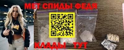 ALPHA-PVP Рузаевка