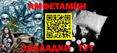 кристаллы Пыть-Ях