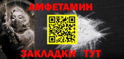 первитин Пугачёв