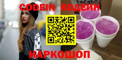 кристаллы Пыть-Ях