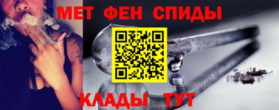 первитин Пугачёв