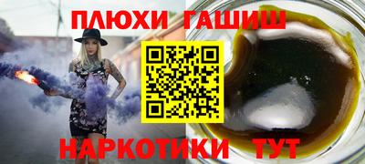 кристаллы Пыть-Ях