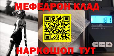 кристаллы Пыть-Ях