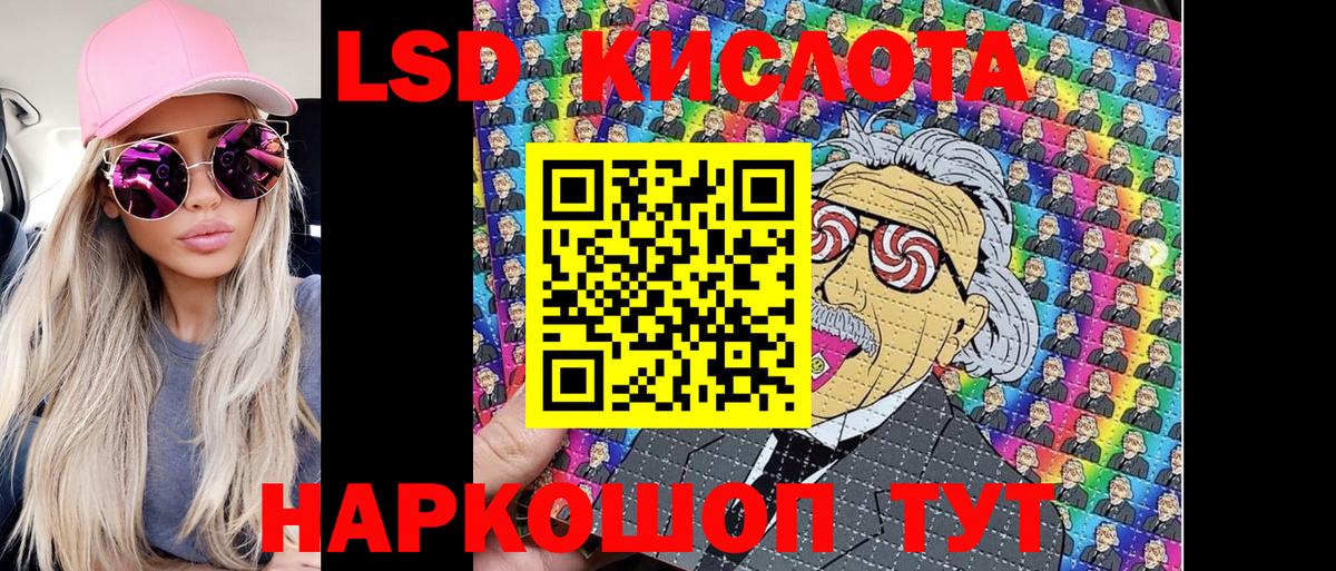 Протвино  Марки NBOMe 1500мкг  Вход с VPN 