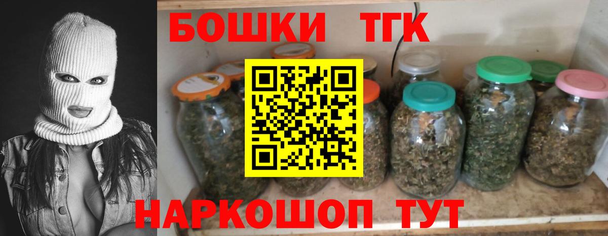 Каннабис марихуана  Марихуана Bruce Banner  Каннабис THC 21%  Протвино  Вход с VPN  Конопля OG Kush 